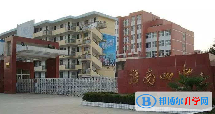 淮南四中錄取分數線(2023年參考)