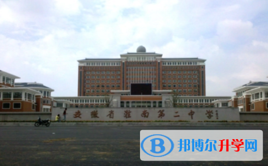 淮南二中錄取分?jǐn)?shù)線(2023年參考)