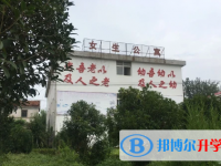 懷遠縣河溜中學錄取分數線(2023年參考)