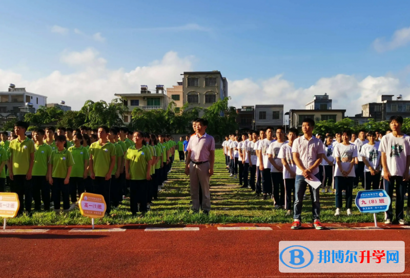 2023萬寧市第二中學(xué)招生簡(jiǎn)章