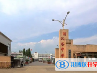 蕪湖市沈巷中學(xué)錄取分?jǐn)?shù)線(2023年參考)