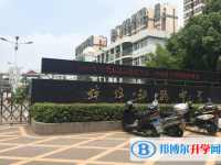 蚌埠鐵中錄取分數線(2023年參考)