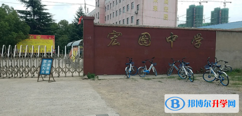 肥西縣宏圖中學錄取分數(shù)線(2023年參考)