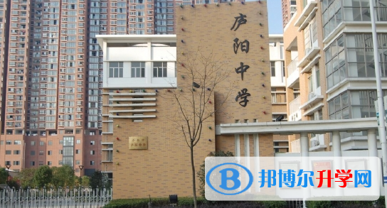 合肥廬陽高中錄取分數(shù)線(2023年參考)