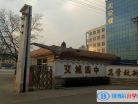 交城中考錄取分數(shù)線(2023年參考)