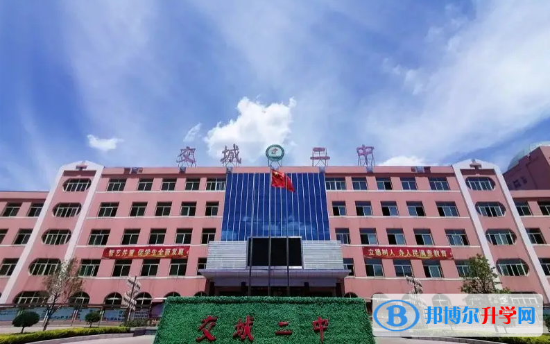 交城二中錄取分?jǐn)?shù)線(2023年參考)