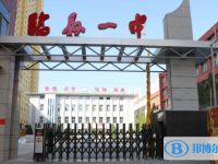臨縣一中錄取分數線(2023年參考)