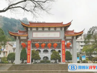浮山中學取分數線(2023年參考)