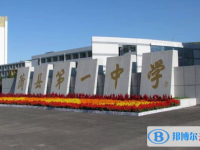 蒲縣高中取分數線(2023年參考)
