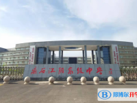 呂梁市離石區江陰高級中學取分數線(2023年參考)