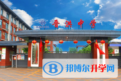 洪洞縣晉洪中學錄取分數線(2023年參考)