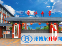 洪洞縣晉洪中學錄取分數線(2023年參考)