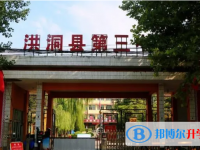 洪洞三中錄取分數線(2023年參考)