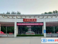 洪洞一中錄取分數線(2023年參考)