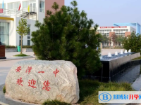 安澤一中錄取分數線(2023年參考)