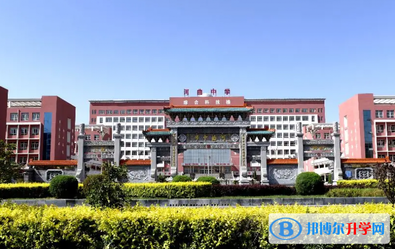 河曲中學錄取分數線(2023年參考)