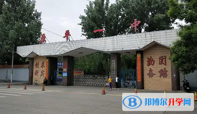 原平一中錄取分數線(2023年參考)