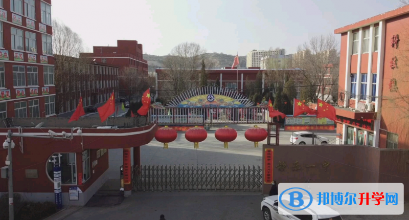 靜樂一中錄取分數線(2023年參考)