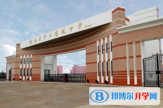 羅山高中新校區(qū)2022錄取分?jǐn)?shù)線（2023參考）