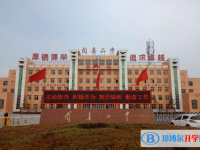 聞喜二中錄取分數線(2023年參考)