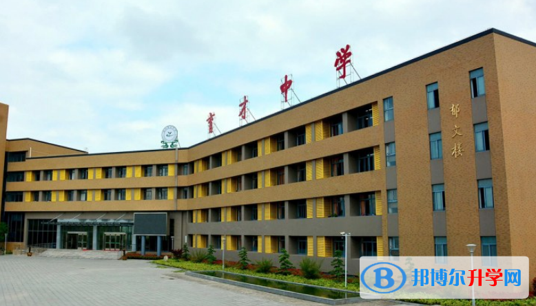 河津育才中學錄取分數線(2023年參考)