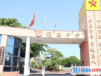 東方市瓊西中學(xué)怎么樣、好不好