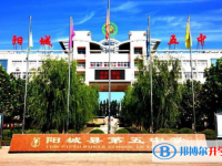陽城中考錄取分?jǐn)?shù)線(2023年參考)