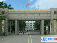 屯昌縣屯昌中學怎么樣、好不好