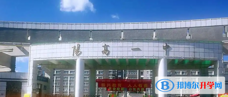 陽高一中錄取分數(shù)線(2023年參考)