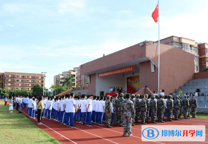 澄邁縣思源高級中學(xué)地址在哪里，哪個(gè)地區(qū)，哪個(gè)城市?