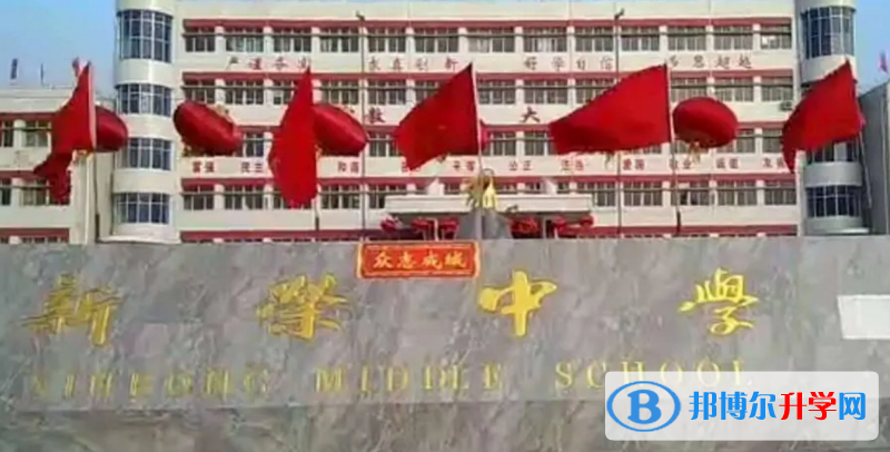大同新榮中學、啟點中學錄取分數線(2023年參考)