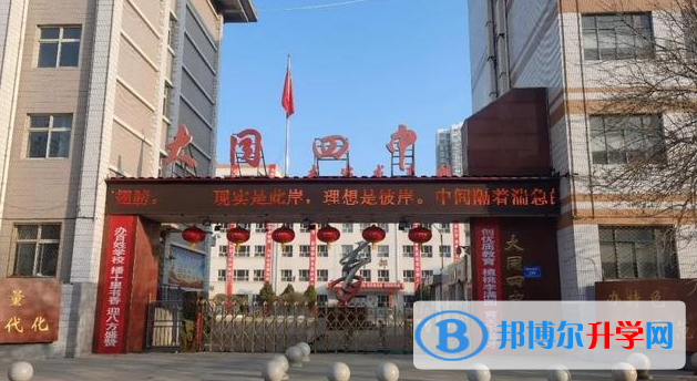 大同四中、恒安一中錄取分數線(2023年參考)