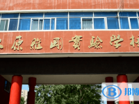 太原維剛實驗學校、新力惠中學、晉源區實驗中學取分數線(2023年參考)