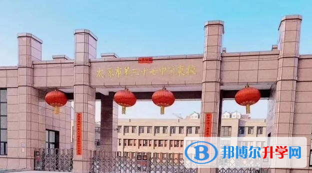 太原三十七中、小店區一中取分數線(2023年參考)