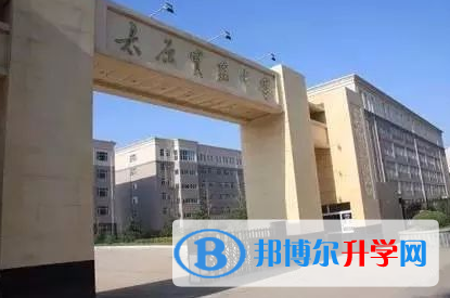 太原市實驗中學、進山中學錄取分數線(2023年參考)