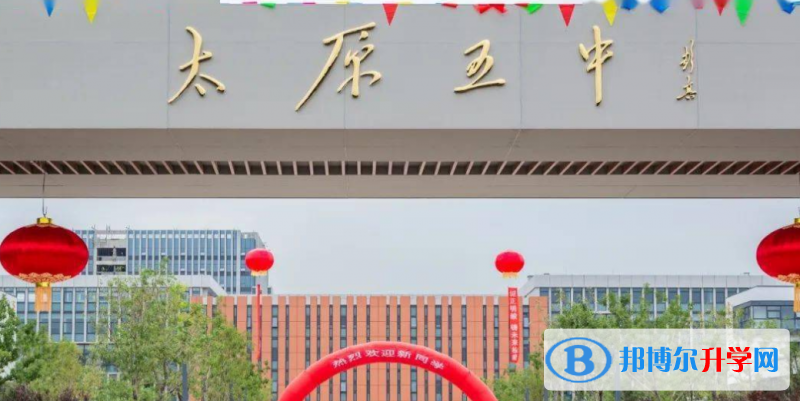 太原五中錄取分?jǐn)?shù)線(2023年參考)