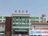 菏澤三中錄取分?jǐn)?shù)線(xiàn)(2023年參考)