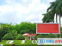 臨高中學(xué)怎么樣、好不好
