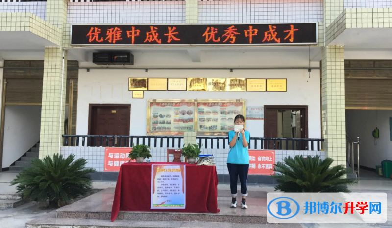 2023昌江縣昌江中學(xué)招生簡(jiǎn)章