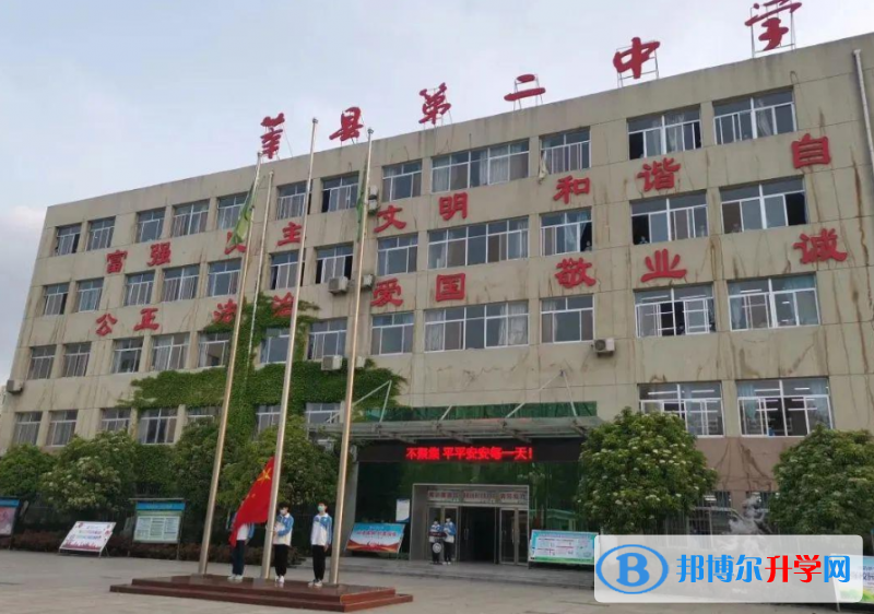 莘縣新城高級中學錄取分數線(2023年參考)