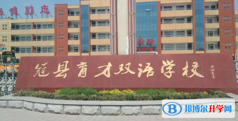冠縣中考錄取分數(shù)線(2023年參考)