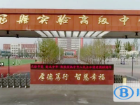 冠縣實驗高中錄取分?jǐn)?shù)線(2023年參考)