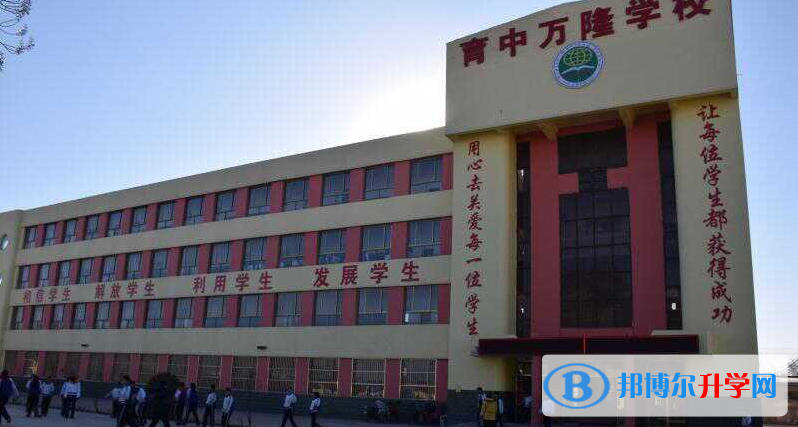 夏津育中萬隆中英文高級中學錄取分數(shù)線(2023年參考)