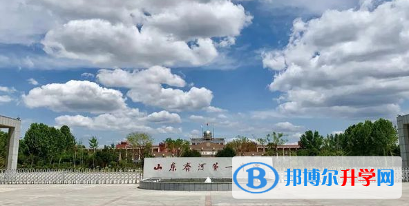 齊河一中錄取分數線(2023年參考)