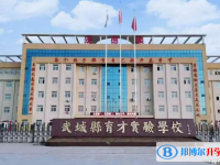 武城中考錄取分數線(2023年參考)