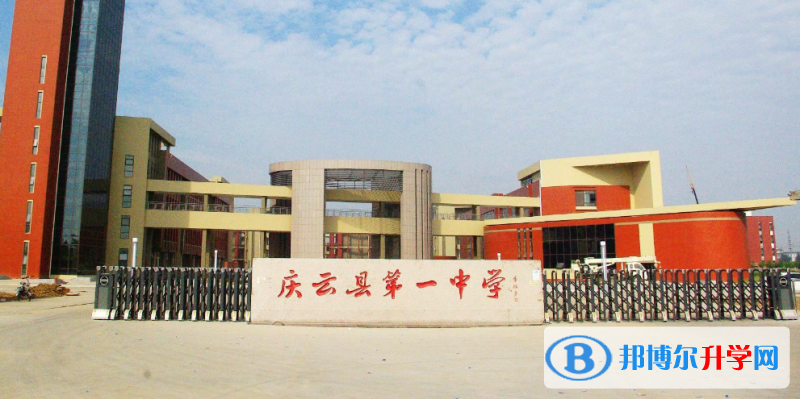 慶云一中錄取分數線(2023年參考)