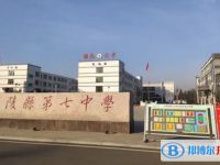 蘭陵七中錄取分數線(2023年參考)