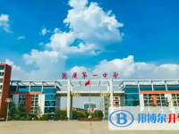 蘭陵一中錄取分數線(2023年參考)