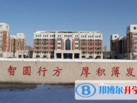 臨沂一中文峰校區錄取分數線(2023年參考)