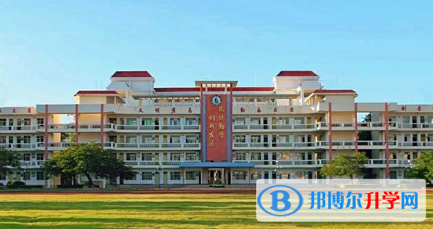 2023陵水縣陵水中學(xué)多少錢(學(xué)費(fèi)明細(xì))
